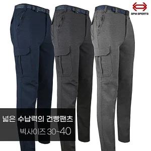 슈퍼맨아웃도어_봄,가을_키퍼C21-05건빵팬츠 남성 등산복 작업복 작업복바지 카고 빅사이즈
