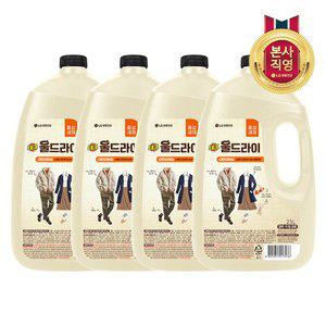 [엘지생활건강]테크 울드라이 중성세제 오리지널 용기 2.5L x4개_세탁세제