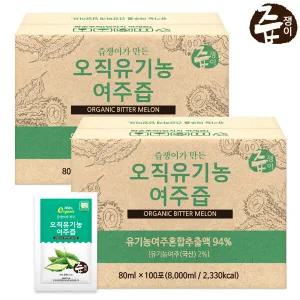 즙쟁이 오직 유기농 여주즙 2박스 200포