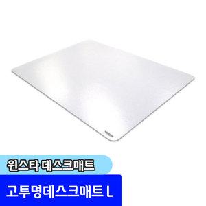 데스크/커팅매트 / 고투명 데스크매트 L