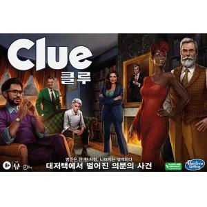 클루 보드게임 (국문판) 해즈브로 패키지 리뉴얼 추리 탐정