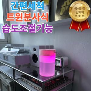 [공식판매점] JD-03 듀얼3세대 미니가습기 USB 침실용 거실용