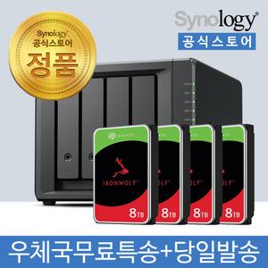 시놀로지 DS423+ NAS 4베이 32TB[아이언울프 HDD 8TB x 4] 초기설정 원격지원-공식스토어