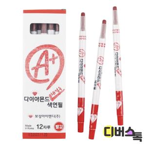 [디버스톡] 보성 다이아몬드 채점용 색연필 (1타/12개입)