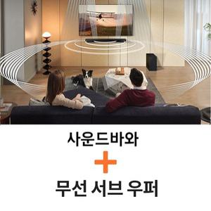 LG정품 사운드바 160W 2.1채널 블루투스 고출력 무선 서브 우퍼+사운드바 세트W-Q2