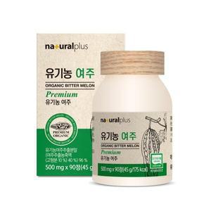 유기농 어린 여주 여주정 국내산 100% 고함량 여주추출분말 모모르데신 카란틴 과육 껍질 식 약 처 90정