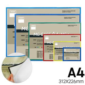 다산케이스 자석형 A4 마그네틱 프레임 산다케이스 알림판 게시판 꽂이 공지사항 포스터 팜플렛 벽보 공고