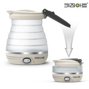 키친아트 프리미오 포터블 폴딩 전기포트 0.6L