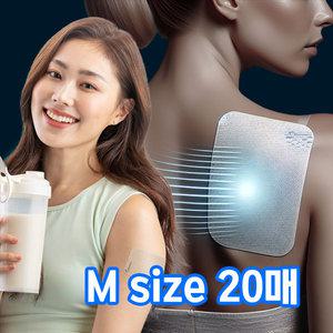 무릎 어깨 손가락 손목 발목 종아리 허리 목 발바닥 근육관절 통증 전용 오운완패치 M20매