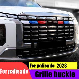 팰리세이드그릴 펠리세이드그릴 팰리세이드 그릴 버클 외관 수정 자동차 용품