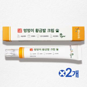 영진약품 주견야옹 멍멍이 황금발 크림 50ml 2개 - 강아지 고양이 보습제 로션 피부진정 건조 갈라짐