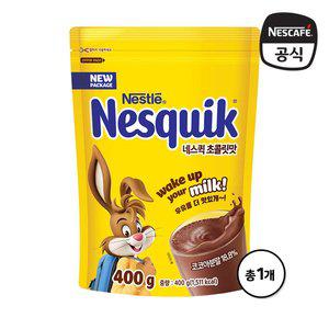 [네슬레]네스퀵 초콜릿맛 지퍼백 400g
