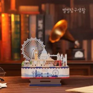 별별탐구생활 오르골 만들기 키트 런던여행 뮤직박스 선물 우드 퍼즐 나무 조립 장식 소품