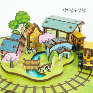 별별탐구생활 오르골 만들기 키트 여름 기차 여행 뮤직박스 선물 우드 퍼즐 나무 조립 장식 소품
