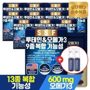 (+이뮨2병) 건조한 눈 개선 루테인 오메가3 12박스(360캡슐) / 비타민A 비타민E