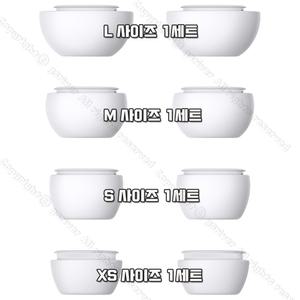 애플 에어팟 프로 2 전용 이어팁 4세트 (엑스트라 스몰 / 스몰 / 미디엄 / 라지) - 애플코리아 정품
