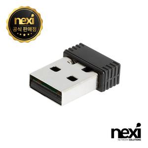 넥시 NX-150NE WiFi 무선랜카드 초소형 나노USB - NX1464