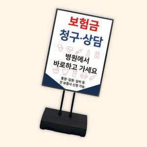 안넘어지는 물통형 실외배너 A1 현수막 철재 까페  입간판