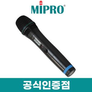 미프로 무선마이크 송신기 ACT-32H 핸드마이크 ACT-371 ACT-372 전용 (수신기미포함) 