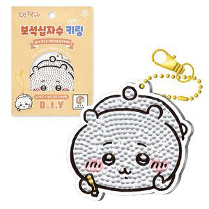 먼작귀 DIY 보석십자수 키링 세트 낙서 3P 비즈 세트