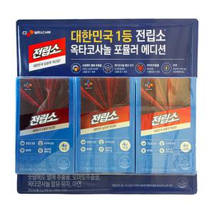 CJ리턴업 전립소+옥타코사놀 800mg x 90캡슐