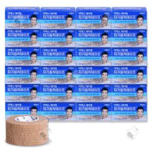 아텍스 테이핑 자가점착테이프 2.5cm(1인치) 24개