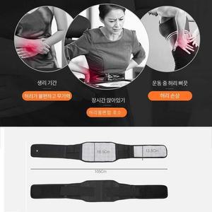 [MENOHYJN_53DO]허리 보호대 복대 복부 발열 찜질팩