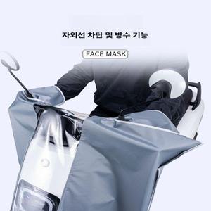 전기자전거 전동스쿠터 레인커버 투명 계기판 대형 덮개 자외선차단 방수커버
