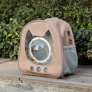 찌이짜이 반려동물 백팩가방/강아지 고양이 이동가방/쾌적한 매쉬통풍/소형 중형반려동물ok
