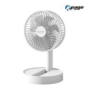 케이페이지 무선 접이식 선풍기 KEF-DC6 데스크팬 탁상용 캠핑용 4단풍속 타이머