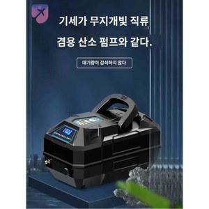 산소 발생기 낚시 무선 소형 물고기통 에어 기포발생기 야외