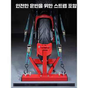 오토바이 스탠드 전륜 고정대 지지대 프레임 리프트 이중