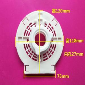 팬 모터 팬부품 후면 모터 커버 고정 나사 너트 포함 중앙 구멍 27mm