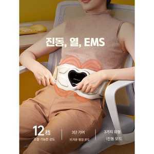 헤스티아 뱃살마사지기구 뱃살마사지기