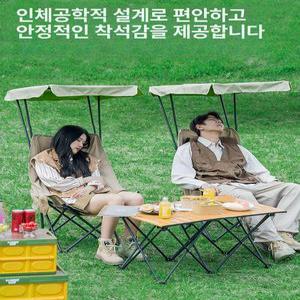 접이식 낚시의자 그늘막의자 캐노피 레저 등산 햇빛가리개