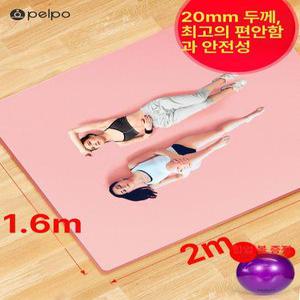 대형 요가매트 2인용 와이드 두꺼운 스트레칭 운동매트