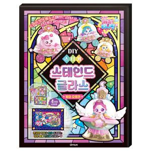 슈팅스타 캐치 티니핑 유아 어린이 스테인드 글라스 퍼즐 스티커 놀이북 두뇌 개발 게임북 (빛의 오로라)