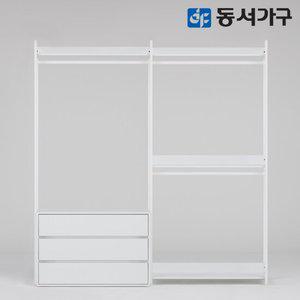 동서가구 몬티아 PLUS 드레스룸 2000 2단 서랍 행거 DF643860