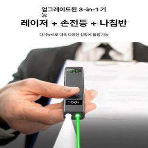 롄니랜드 녹색레이저포인터 리모컨 레이저포인터