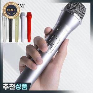 성능 가짜 마이크 소품 인공 마이크 어린이 장난감 1PC