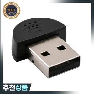 휴대용 미니 전방향 스테레오 USB 2.0 마이크 노트북 PC 컴퓨터 채팅 온라인 회의 MSN 스카이프용