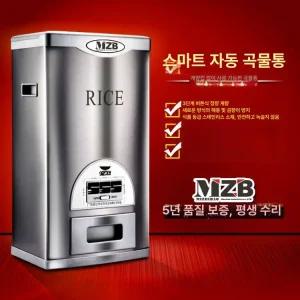 달과6펜스 진공쌀통20kg 진공 잡곡 집들이선물 쌀보관통 냉장고쌀보관함 잡곡통 반투명