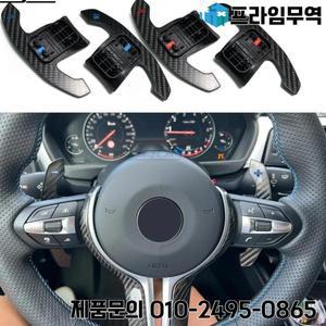 BMW M3 M4 M5 F20 F30 F32 F22 F80 F87 F48 F45 F31 F10 F11 F34 F15 F16 F35 F18 F12 F02 카본 스티어링