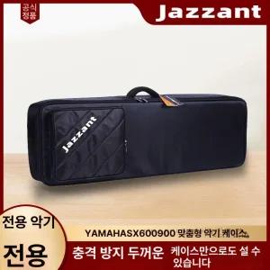 전자 오르간 피아노 키보드 일렉트릭 가방 88 제이스튜