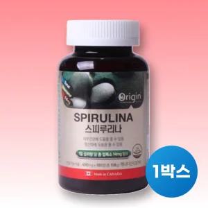 스피루나 스피룰리나 쓰피리롤라 스피루니아 쓰피룰라 스프리나 스피루리아 Spirulina