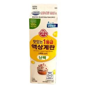 냉장 오뚜기 맛있는 1등급 액상계란 난백 1kg 달걀흰자 머랭 휘핑 [아이스박스포장]