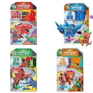 [보리보리/가을책방]파워배틀 변신로봇 세트 (전4종)