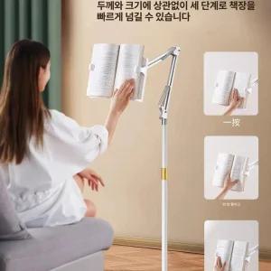 높이조절 독서대 책 거치대 휴대용 누워서보는 눕독 높이