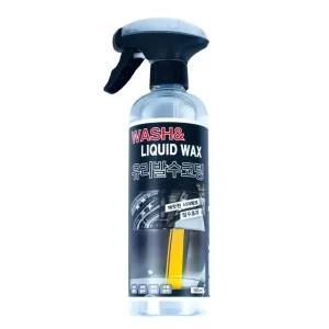 [아우트]워시엔 발수 유리발수코팅제 500ml