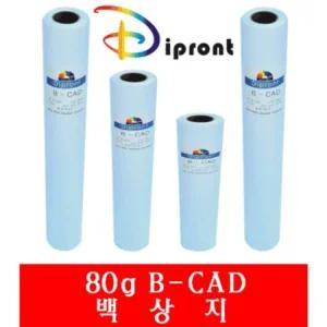 플로터용지 Dipront 백상지 A1 80g 4롤플로터전용지 롤백상지 백상지롤 A1백상